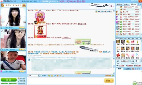 20年前風(fēng)靡一時的網(wǎng)絡(luò)聊天室，如今在軟件開發(fā)中“進化”成何樣？